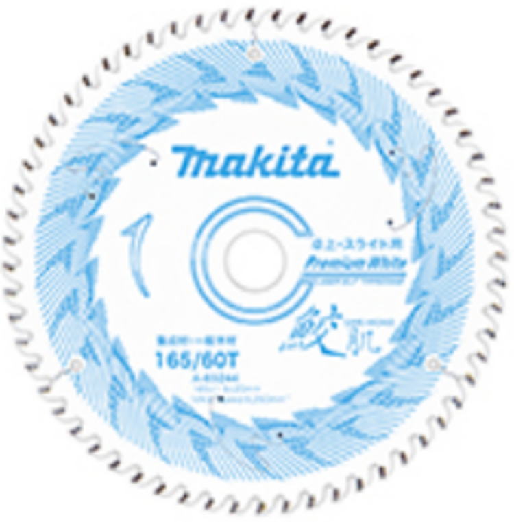 【送料込み】165mm プレミアムホワイトチップソー マキタ A-69244【460】