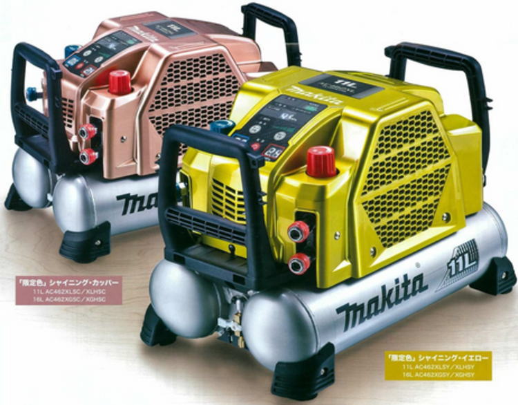 マキタ AC462XL AC462XG「シャイニングイエロー」「シャイニング マキタ AC462XL AC462XG「シャイニングイエロー」「シャイニング
