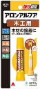 【接着用品】アロンアルファ瞬間接着剤 木工用 2g【567】
