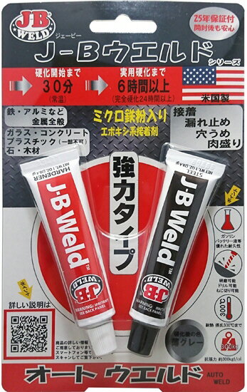 楽天市場】jb weldの通販 楽天市場】jb weldの通販