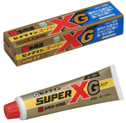 【接着用品】セメダイン接着剤 スーパーX G(ゴールド)速乾クリア 超多用途 135ml AX-015【567】