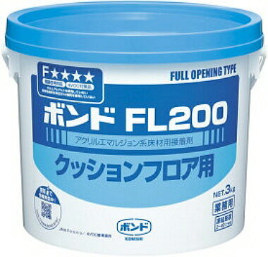 【接着用品】ボンド接着剤 FL200 3kg 40447【567】