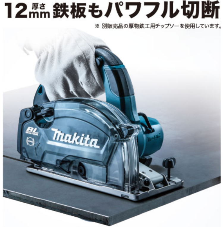 ���������ߡ�18V 150mm ���ż����åץ������å�(���ΤΤ�) �ޥ��� CS553DZS��460��