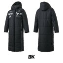 【冬物スポーツウエア】DESCENTE（デサント）ジュニア 中綿ロングコートDMJOJC40【350】【ラッキーシール対応】