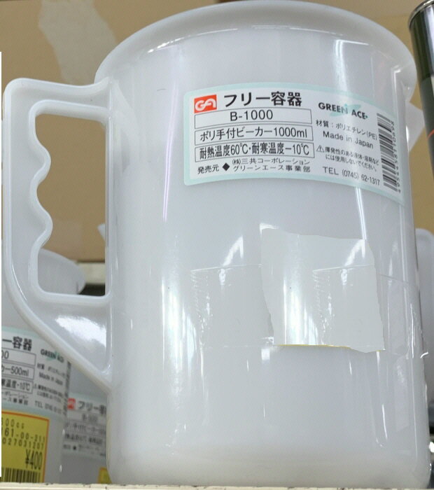 ʡGREEN ACE(꡼󥨡)ݥեӡ 1000cc B-1000561