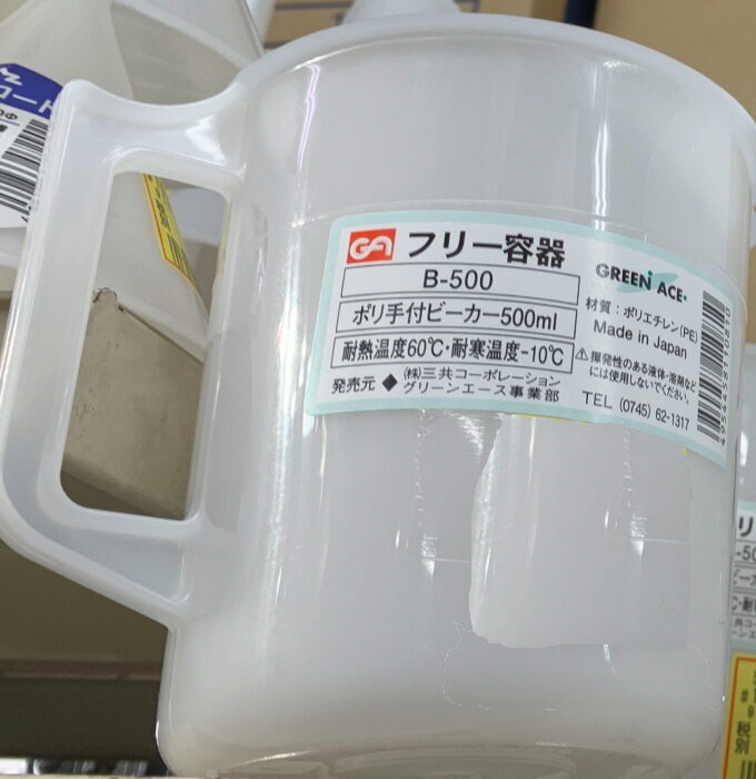 ʡGREEN ACE(꡼󥨡)ݥեӡ 500cc B-500561