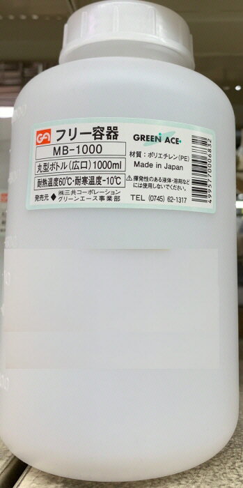 ʡGREEN ACE(꡼󥨡)ե꡼ƴ ݷܥȥ()1000cc MB-1000561