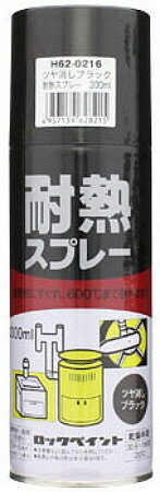 ۥåڥǮץ졼 300ml561