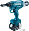 【送料込み】18V 充電式リベッタ(本体のみ) マキタ RV150DZ【460】