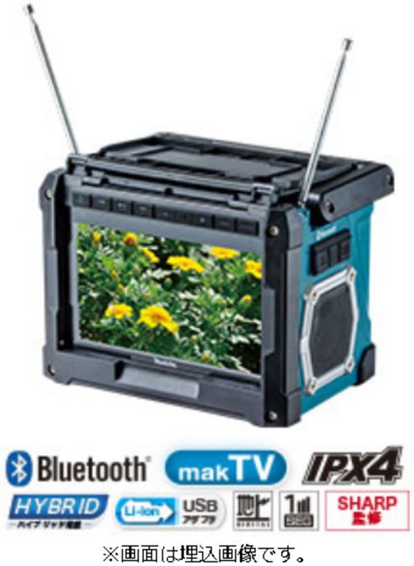 【送料込み】充電式ラジオ付テレビ(本体のみ) ...の紹介画像2