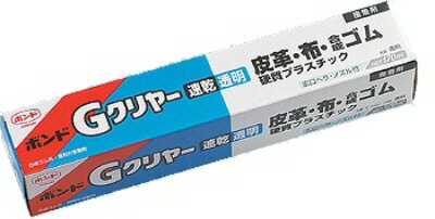 【接着用品】ボンド接着剤 ボンド Gクリヤー 170ml 14341【567】