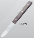 【内装工具】極東産機高級ステン角ベラ 幅20mm×全高245mm 12-2772【527】