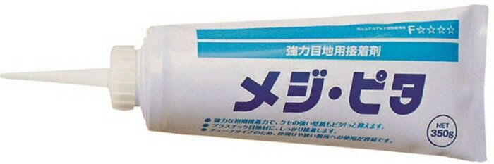 【補修用品】YAYOI(ヤヨイ化学)メジ・ピタ 350g 220-901【527】