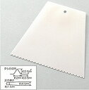 【内装工具】YAYOI(ヤヨイ化学)ノコベラ 巾150×高128mm 432272【527】