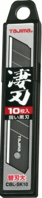 【内装工具】TJMデザイン(TAJIMA)カッター替刃(大)凄刃 10枚入 鋭い黒刃 CBL-SK10【527】