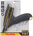 【パテ・コーキング用品】TJMデザイン(TAJIMA)コーキングカッター Jハンドル DC690Y【 ...