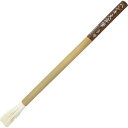 【内装工具】好川産業白毛 マルヨシ 並文字筆(ペンキ文字筆)9号×5本セット 030209【527】