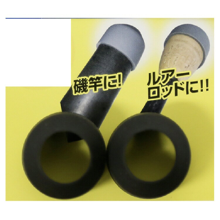 【釣り】TAKA産業　GRIP END COVER T-181【510】ーーーーーーーーのサムネイル