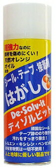 ʡDe-Solv-it(ǥӥå)󥸥 롦ơ ޤϤ 륿 220ml562