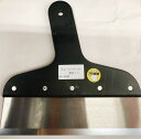 【内装工具】極東産機ウォールパテベラ 7寸(約210mm)10-1047【527】