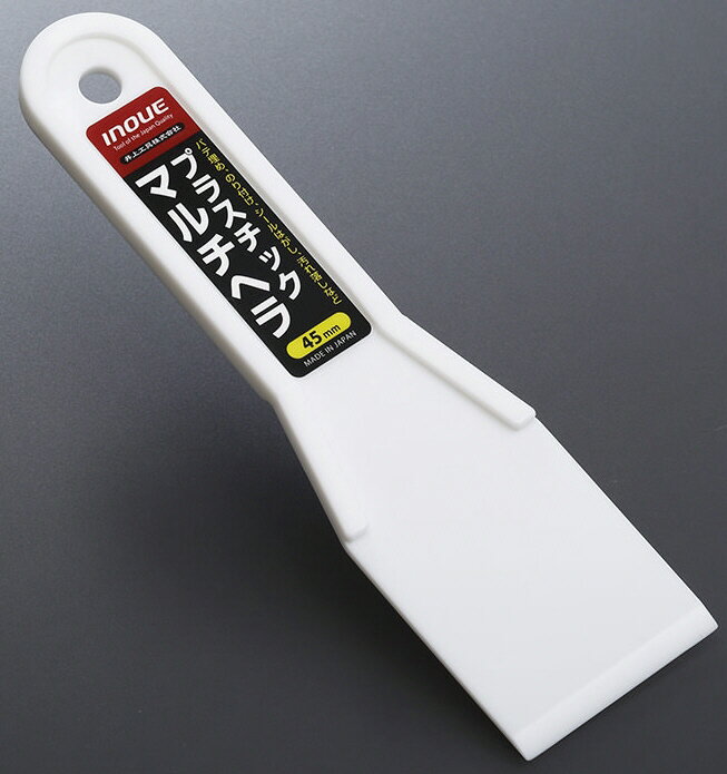【パテ・コーキング用品】INOUE(井上工具)プラスチック マルチヘラ 幅45mm 12703【527】