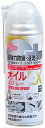 【補修・ケミカル用品】クリンビューオイルスプレーEX 420ml 00873【562】(4)