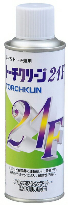 【補修・ケミカル用品】イチネンケミカルズトーチクリーン 21F　220ml 27975【562】