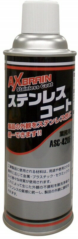 ���佤�����ߥ������ʡ�AXBLAIN(���å����֥쥤��)��̳�� ���ƥ�쥹������ 420ml ASC-420F��562��