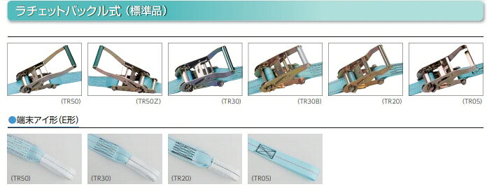 ブルーピーターの【建設荷役用品】田村総業ベルトラッシング TR30-P11.0×3.0P1 TR030P1010030【522】｜アングル3