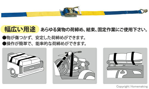 【送料込み(一部地域除く)】【建設荷役用品】VITAL(バイタル工業)ベルト荷締機 ラ...