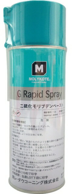 佤ߥʡ(ȥ)Gԥåɥץ졼 330ml GRS-330562