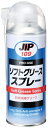 【補修・ケミカル用品】プロユースケミカルソフトグリーススプレー 300ml 000109【562】