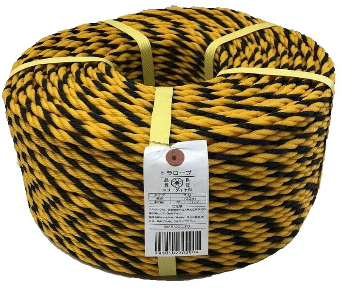 【荷造り用品】トラロープ(標識ロープ)幅約9mm×長さ100m【528】