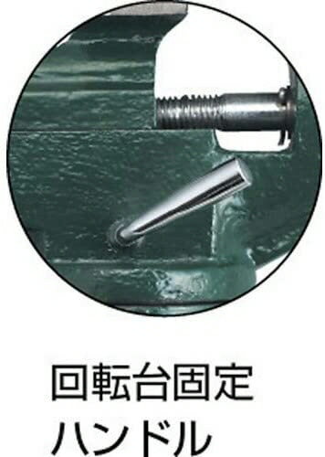 【送料込み(一部地域除く)】【手動工具】TRUSCO(トラスコ中山)回転式ベンチバイス(万力)BV-65SN【458】