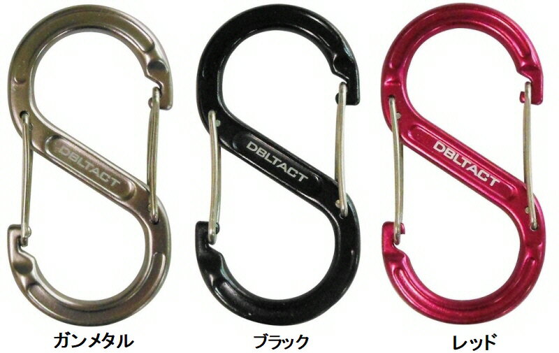 【連結金物】DBLTACT(ダブルタクト)アルミ鍛造 S型カラビナ DT-AKS-80【522】