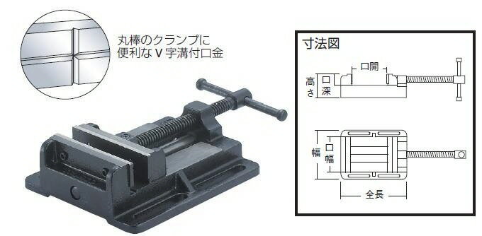 【送料込み(一部地域除く)】【手動工具】TRUSCO(トラスコ中山)ボール盤バイス F型 FV-100【522】