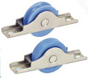 【建設荷役用品】ヨコヅナLP戸車プラス 平型 36mm LPS-0362【522】