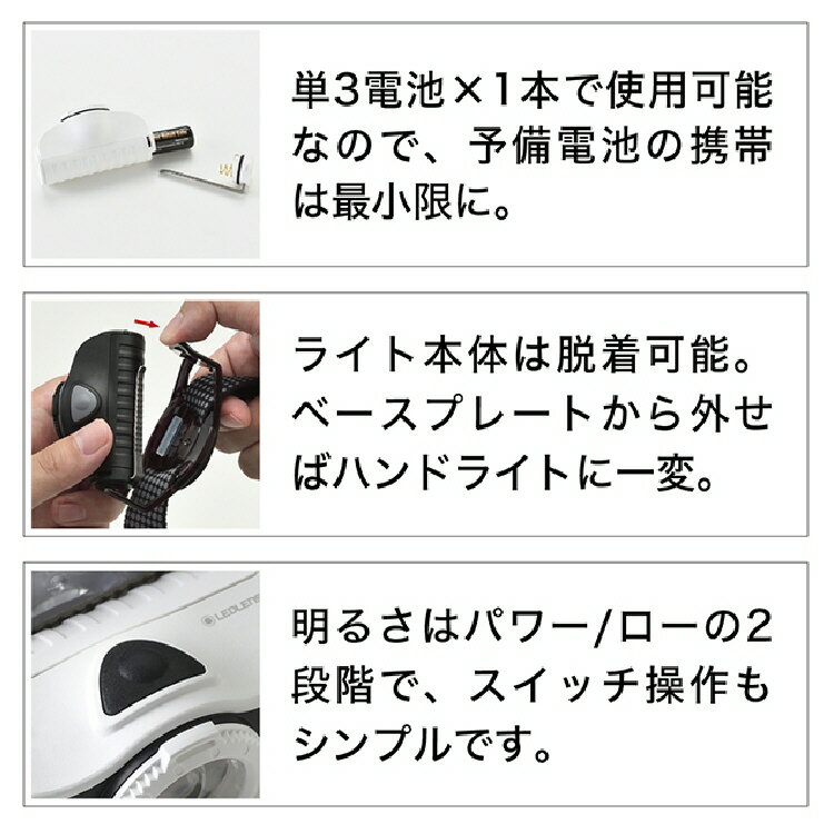 【釣り・アウトドア】LEDLENSER ヘッドライト MH3【510】