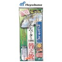【釣り】HAYABUSA ちょいマジ堤防 ぶっ込みのませ 替え針 HD302 11-5 12-6【510】