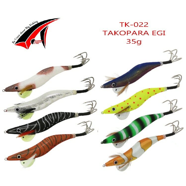 【釣り】TAKA産業 TAKOPARA EGI 35g TK