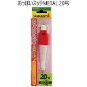 YAMASHITA おっぱいスッテ METAL 20号