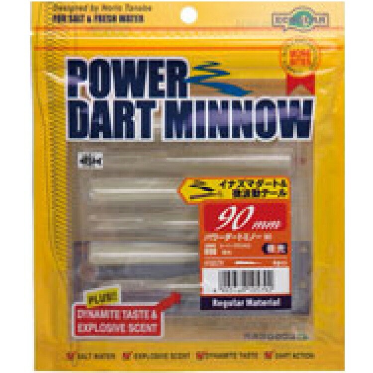 【釣り】ECOGEAR POWER DART MINNOW 90mm【510】