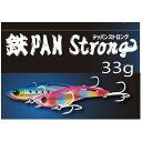 yނzJACKSON SPAN Strong 33gy510z