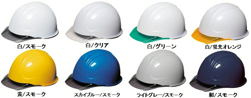 【取り寄せ対応】納期約1～2週間【送料込み(一部地域除く)】【安全保護具】DIC(ディック)工事用 安全ヘルメット インナーシールド付き SYA-CS【571】