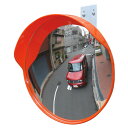 【送料込み(一部地域除く)】【交通安全用品(表売場)】光(HIKARI)ガレージミラー 丸 300mm GMH-30【568】