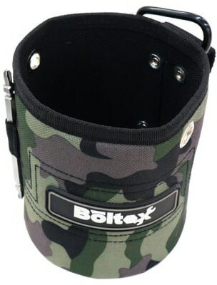 BOLTEX(ボルテックス)F(ファスニング)カップ(道具袋)B-FCM【578】
