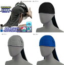【安全保護具】喜多(キタ)INAZUMA COOL ヘルメットインナー(垂れ付き)フリーサイズ No.9650【571】