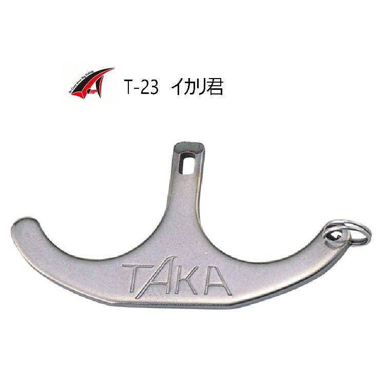 Rakuten - 【釣り】TAKA産業 イカリ君 T-23【510】