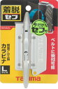 【工具ホルダー】TJMデザイン(TAJIMA)アルミカラビナ大 SFKHA-CL【577】