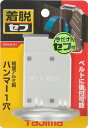 【工具ホルダー】TJMデザイン(TAJIMA)アルミハンマー1穴 SFKHA-H1【577】